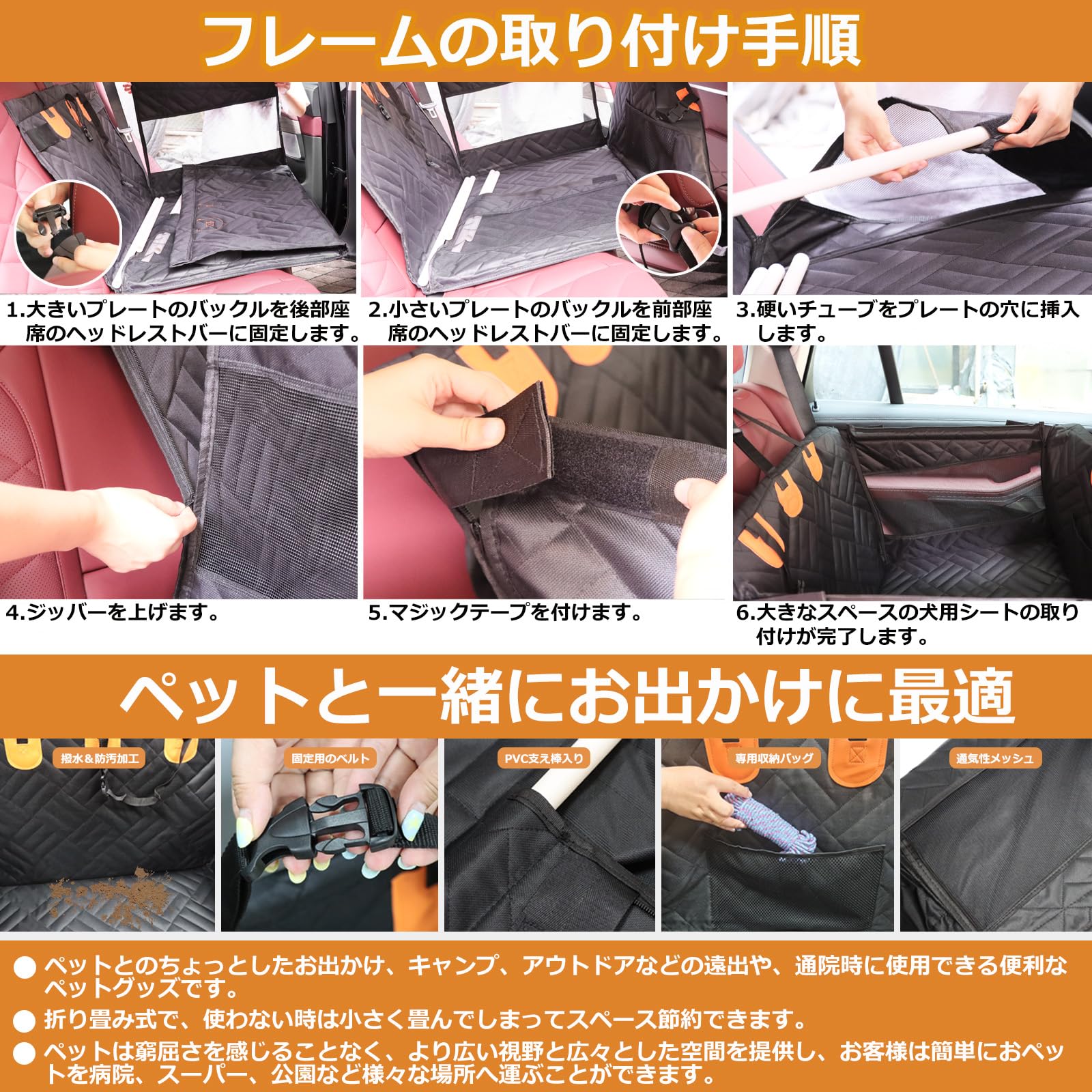 Amazon.co.jp: Temiry ペットドライブボックス ペットドライブシート